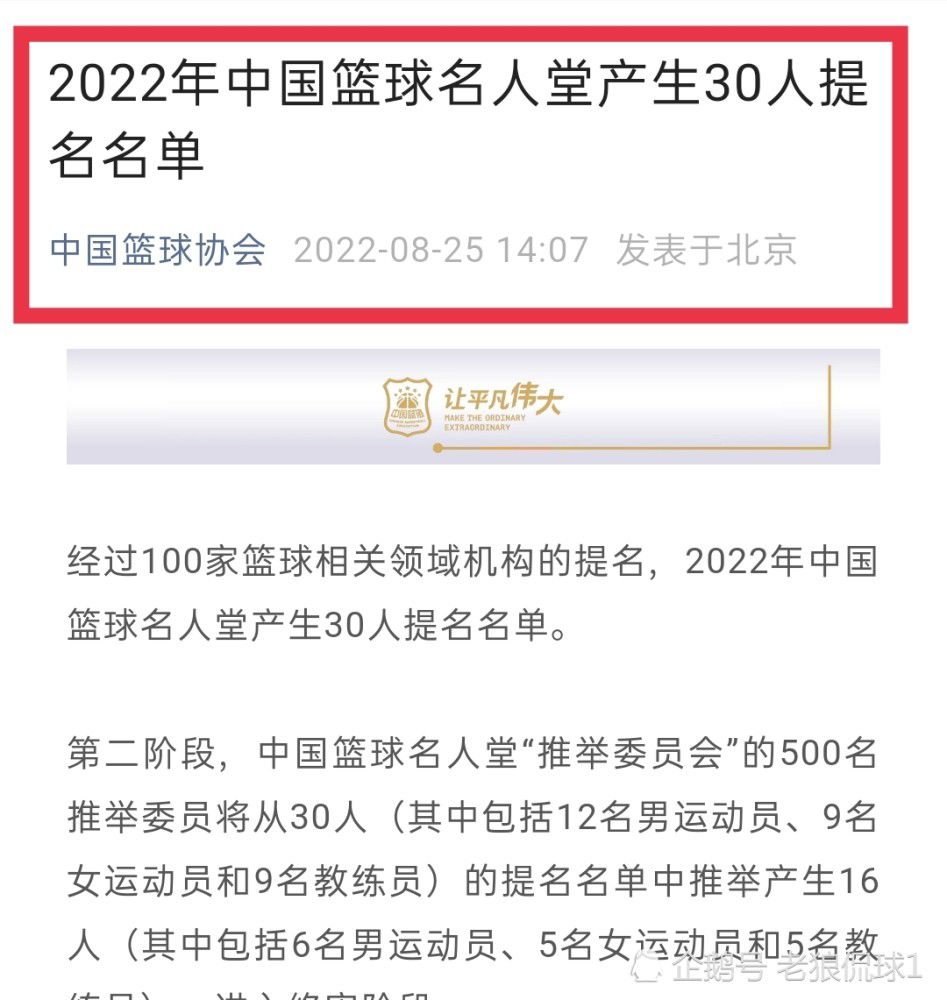 末轮对阵：贝尔格莱德红星vs曼城，莱比锡vs年轻人H组：巴萨提前出线，对波尔图相互战绩占优，净胜球比矿工多7个，基本确定第一。